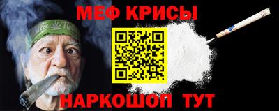 эйфоретик Обнинск