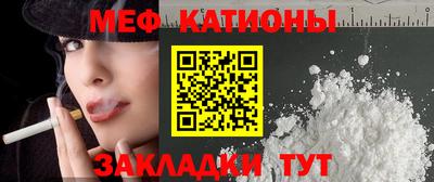 эйфоретик Обнинск