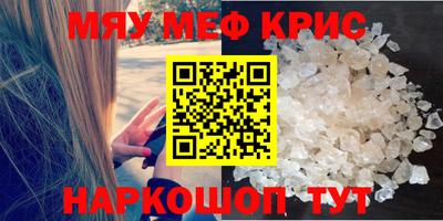 МДМА Новозыбков