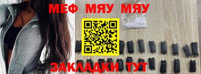 таблы Нягань