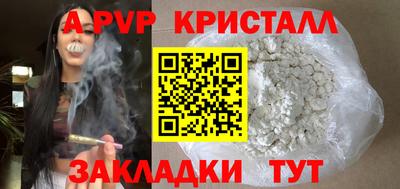 эйфоретик Обнинск