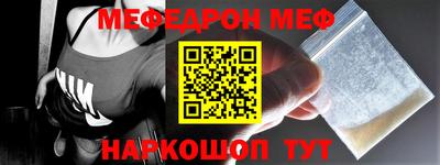 эйфоретик Обнинск