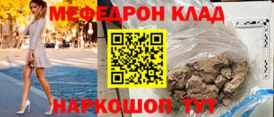таблы Нягань