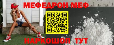 таблы Нягань