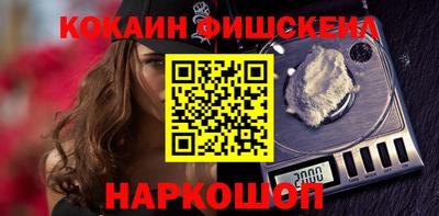 эйфоретик Обнинск