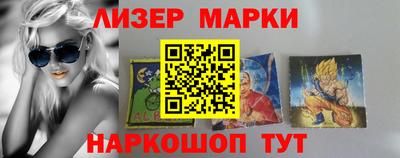 эйфоретик Обнинск
