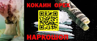 таблы Нягань