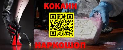 эйфоретик Обнинск