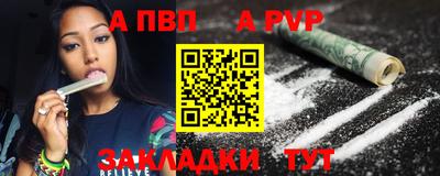 молекула духа Новокубанск