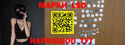 МДМА Новозыбков