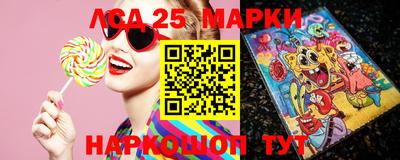 молекула духа Новокубанск