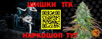 мяу мяу кристалл Новодвинск