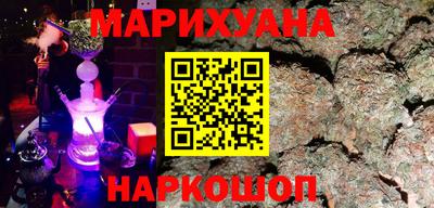 эйфоретик Обнинск