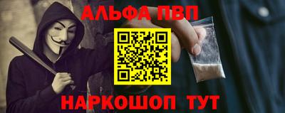 кокаин VHQ Обь
