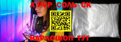 кокаин VHQ Обь