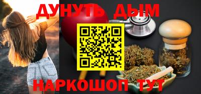 МДМА Новозыбков
