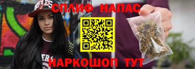 мяу мяу кристалл Новодвинск