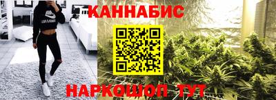 мяу мяу кристалл Новодвинск
