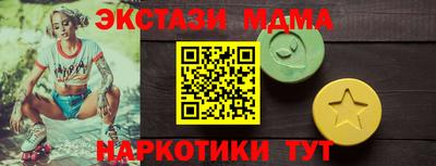 кокаин VHQ Обь