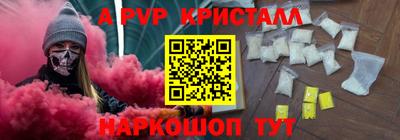 молекула духа Новокубанск