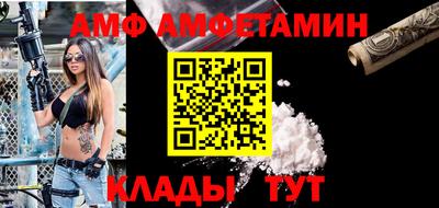 эйфоретик Обнинск