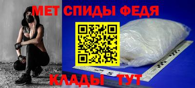 МДМА Новозыбков