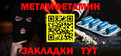 кокаин VHQ Обь