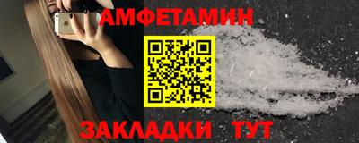 таблы Нягань