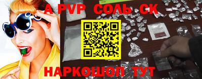 кокаин VHQ Обь