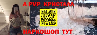 таблы Нягань