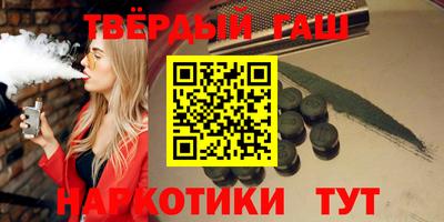 мяу мяу кристалл Новодвинск