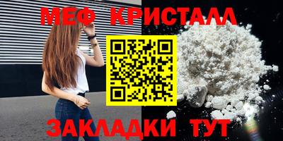 таблы Нягань