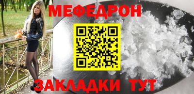 эйфоретик Обнинск