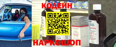 молекула духа Новокубанск