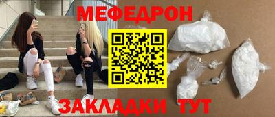 таблы Нягань