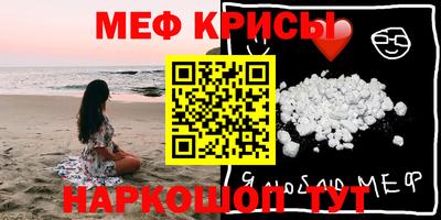 эйфоретик Обнинск