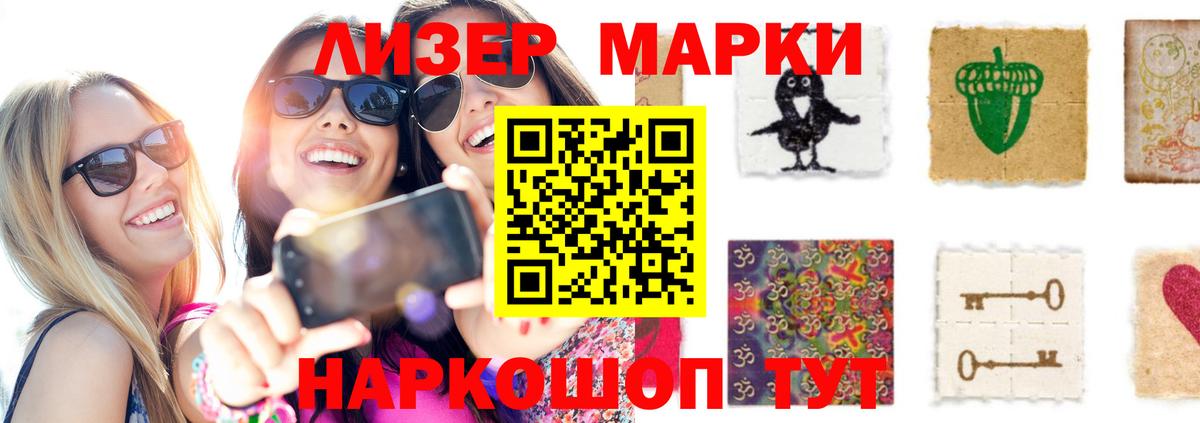 Лсд 25 экстази ecstasy  Вход с VPN  LSD-25 экстази  Унеча 
