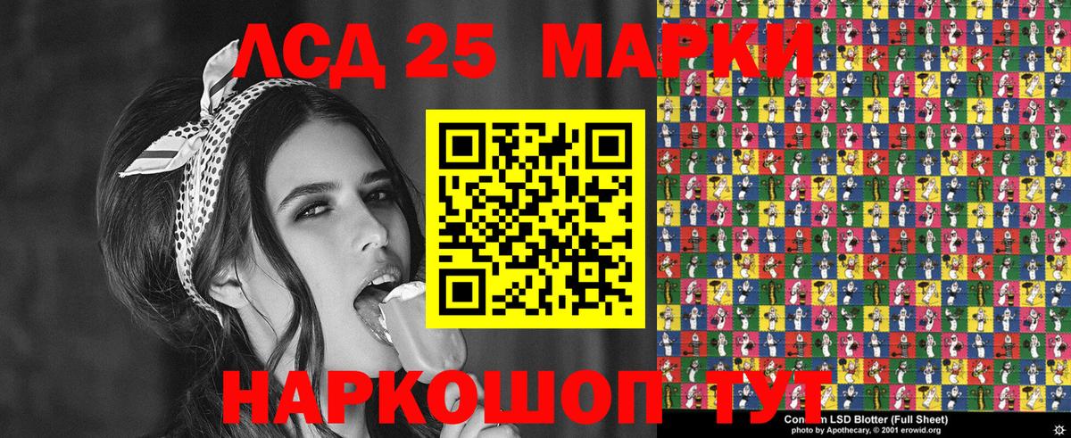 Марки NBOMe 1,5мг  Вход с VPN  Унеча 