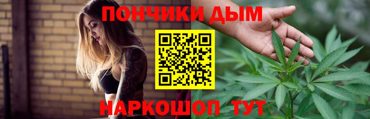 Шишки марихуана White Widow Унеча